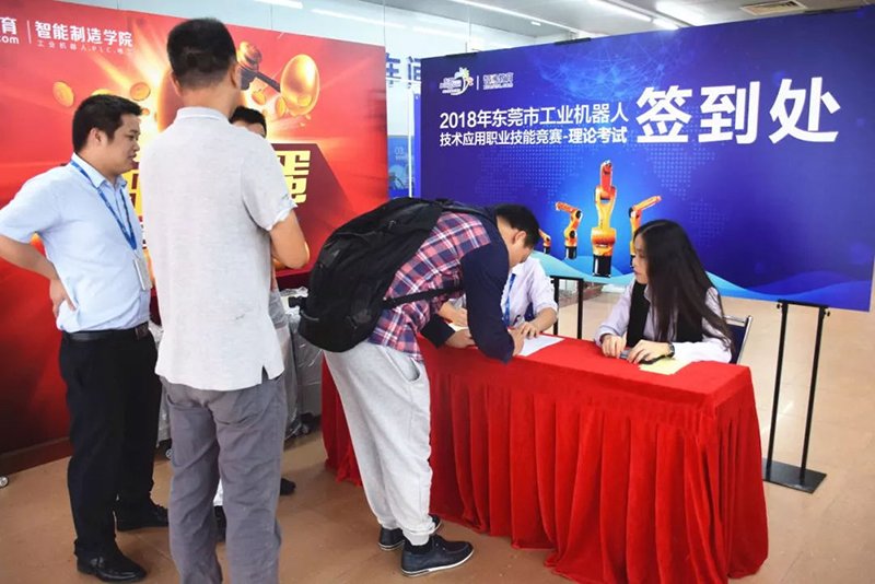 威廉希尔官方官网使用教程承办的201
