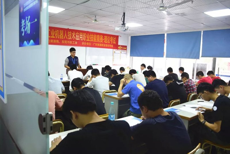 204名参赛者到场参加首轮理论竞赛