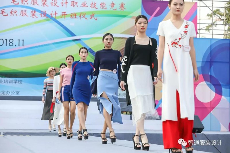 东莞市2018年“织造锦绣人生”毛织