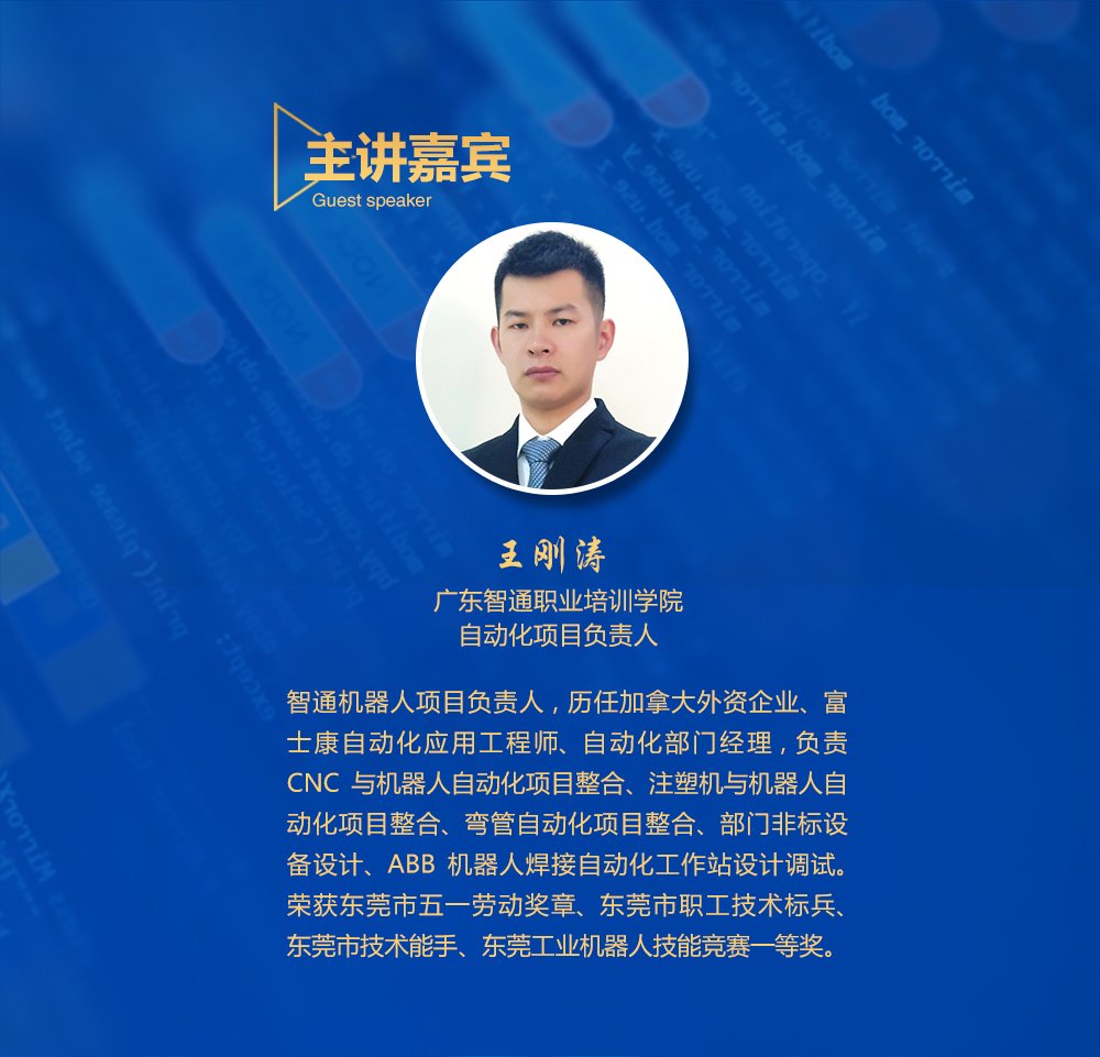 需要原文时请核对应栏目发布页