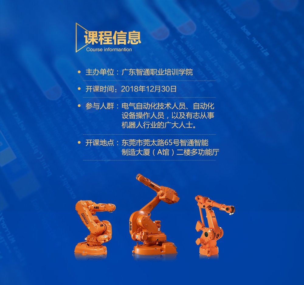 延伸阅读