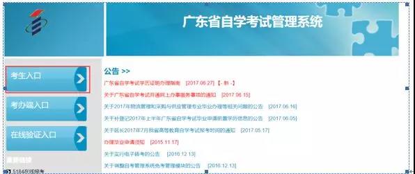 二、报名报考时间