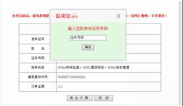 违规处理
