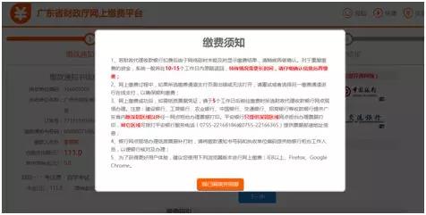 五、违规处理