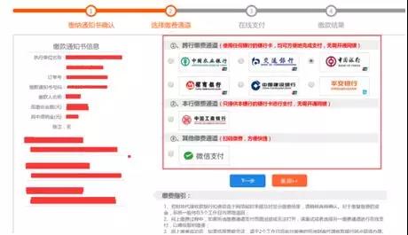 登录管理系统后