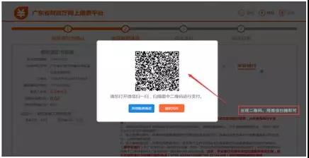 点击左侧导航栏考生报考按钮