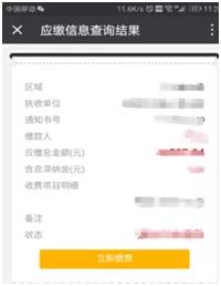 威廉希尔官方最新版下载