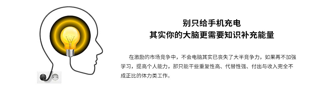 开课班型：全日制 周末班
