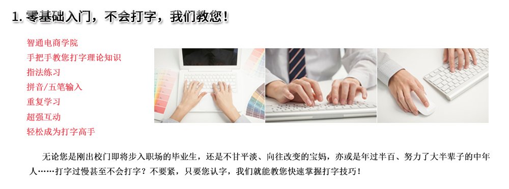 长安培训点 莞城总部