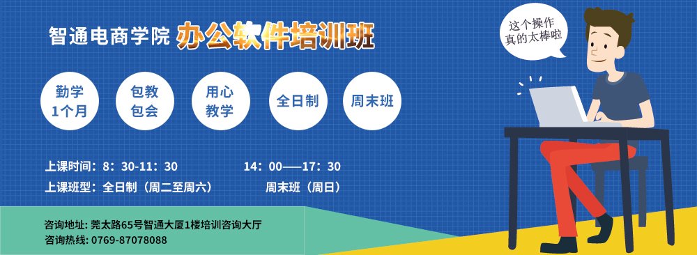 课程特色： 全日制周末班