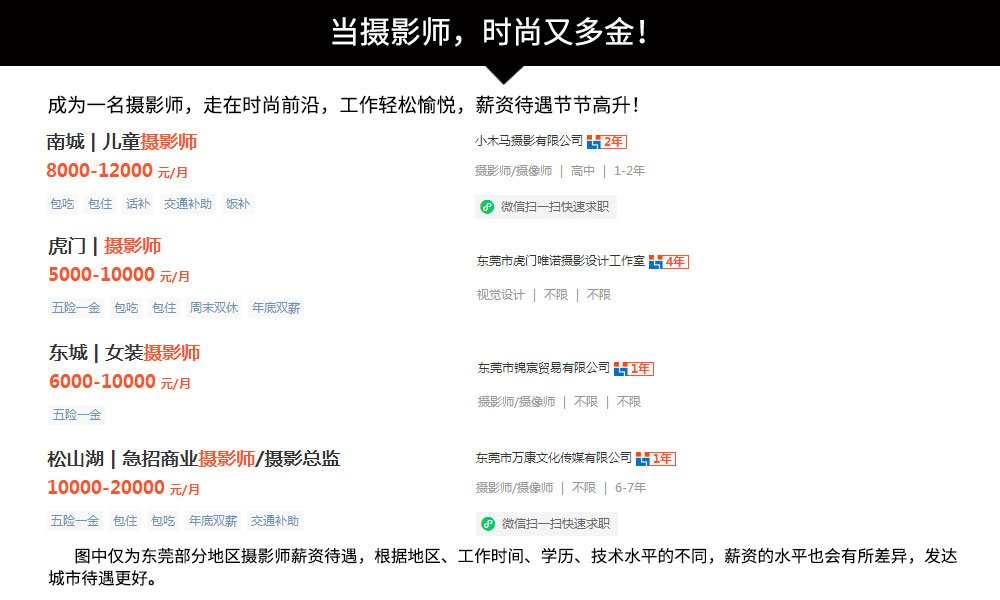 课程特色