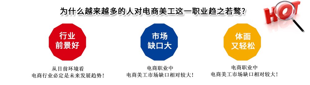 开课班型:全日制 晚班制 周末班