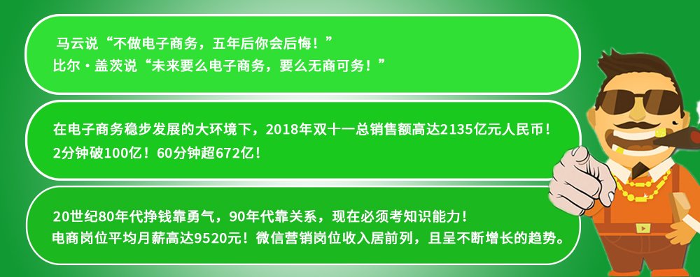 开课班型:全日制 周末班