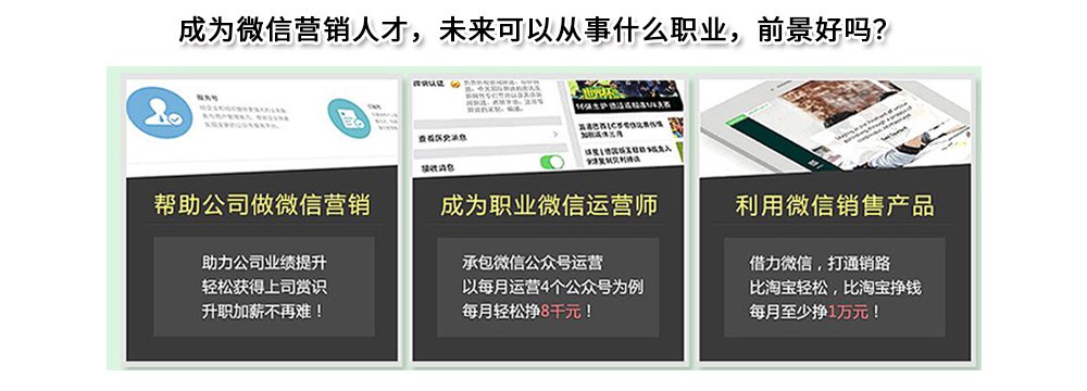 课程特色