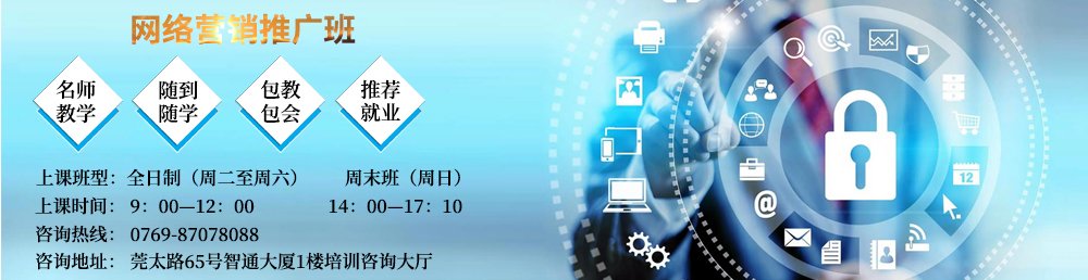 课程特色: 实战技能推荐就业包学包会