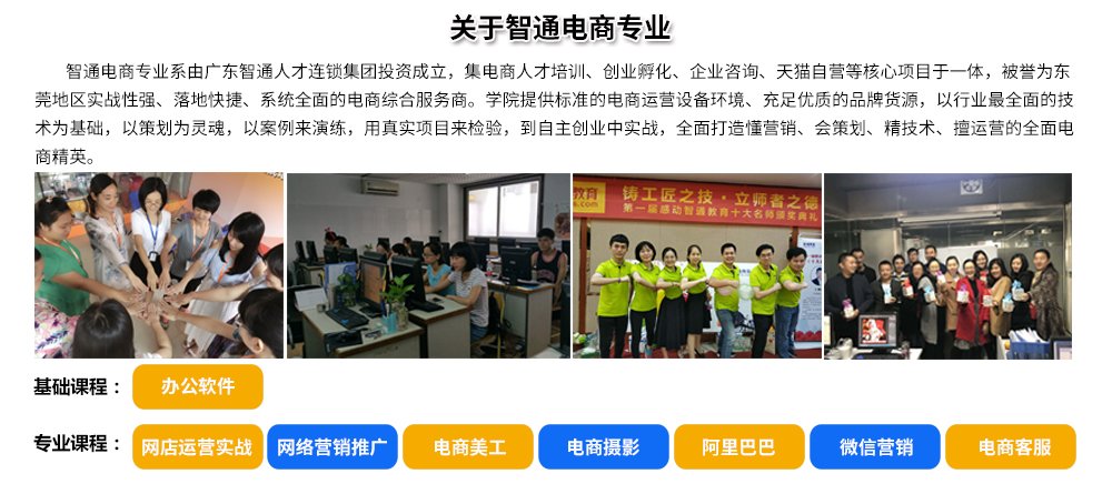 课程名称