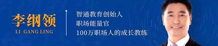 在3月18日的“领教职场”中