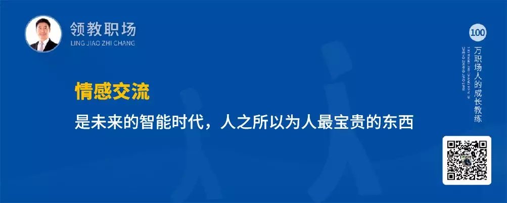 而是直接成为人的身体一部分