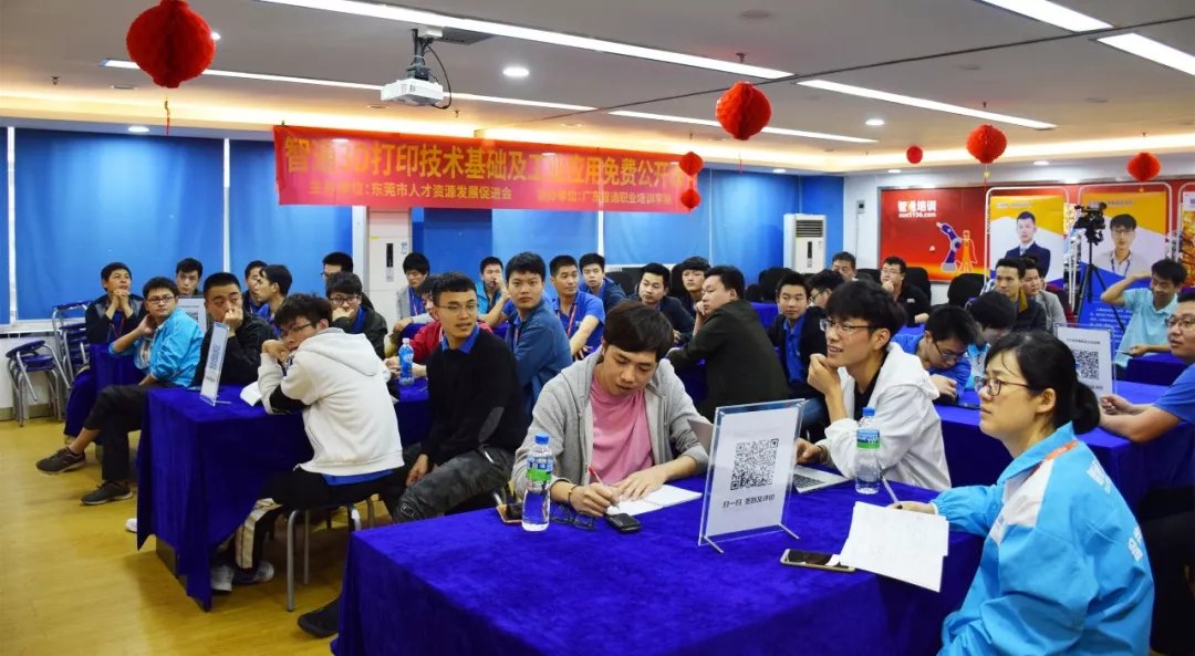 对照阅读所谓3D打印技术