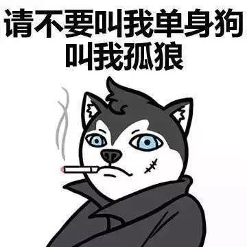 事业未成