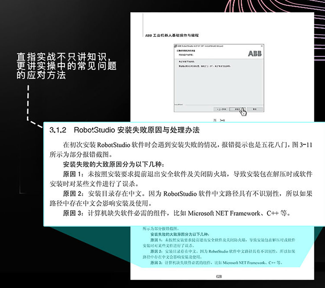 本站按公开材料组织页面