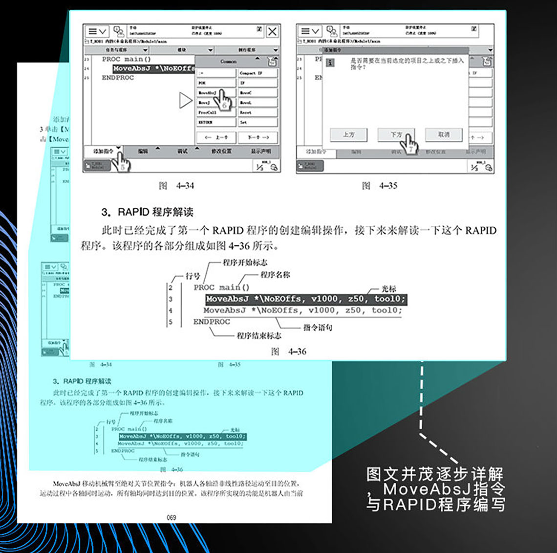 需要原文时请核对应栏目发布页