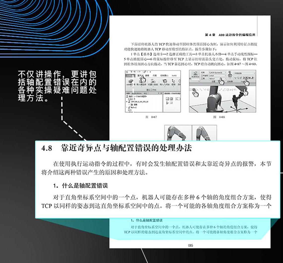 若从搜索引擎进入