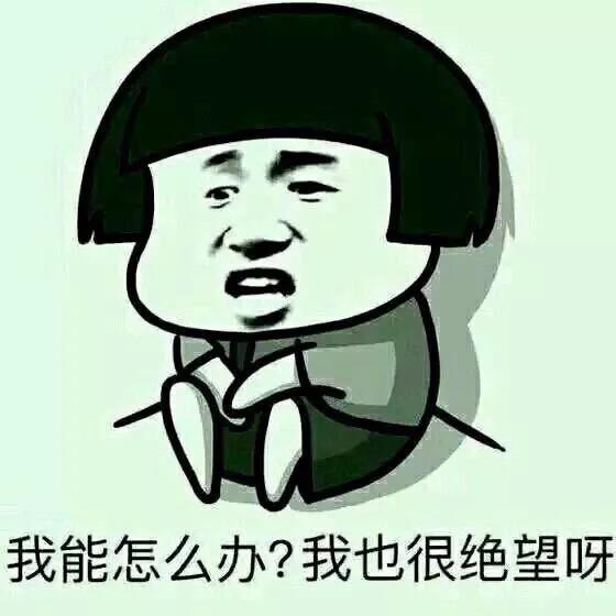 对照阅读如果不能控制好愤怒的情绪
