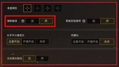 在今年的年夜饭上