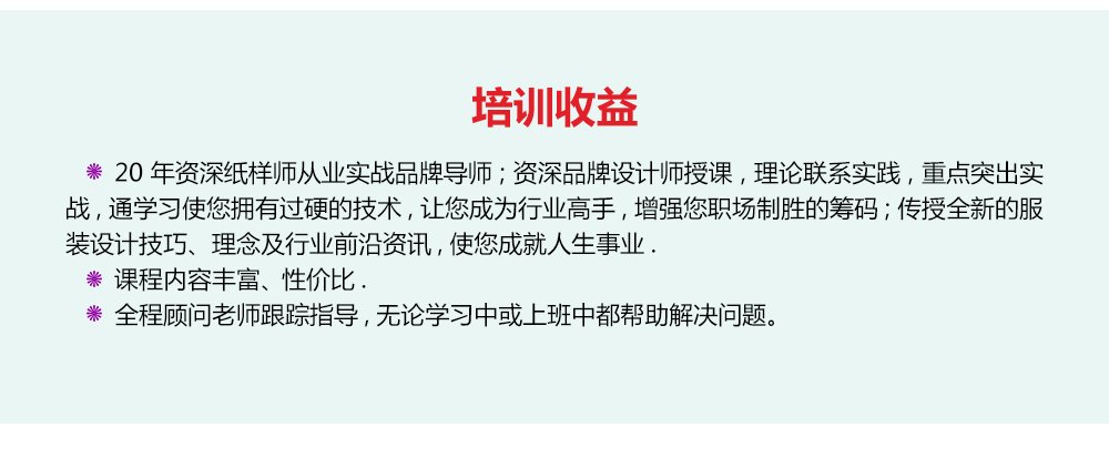 课程内容