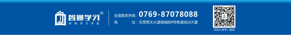 服装综合全科班