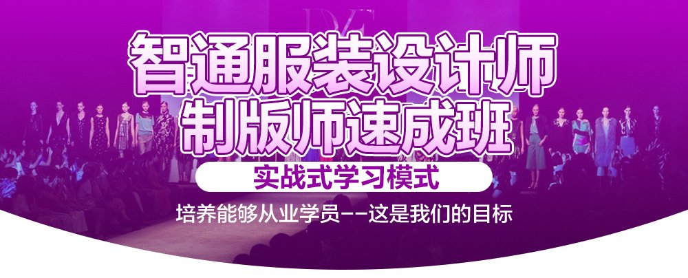开课班型:全日制
