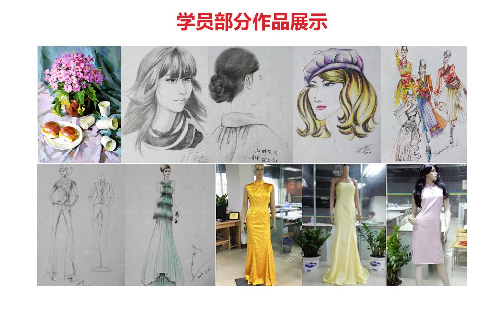 纸样师助理