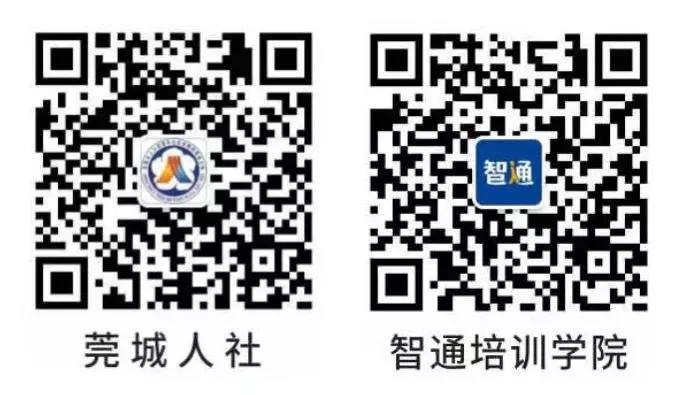 延伸阅读