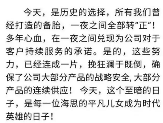 将华为列入出口管制实体名单起