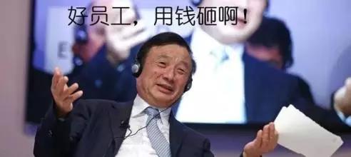 还是企业同行