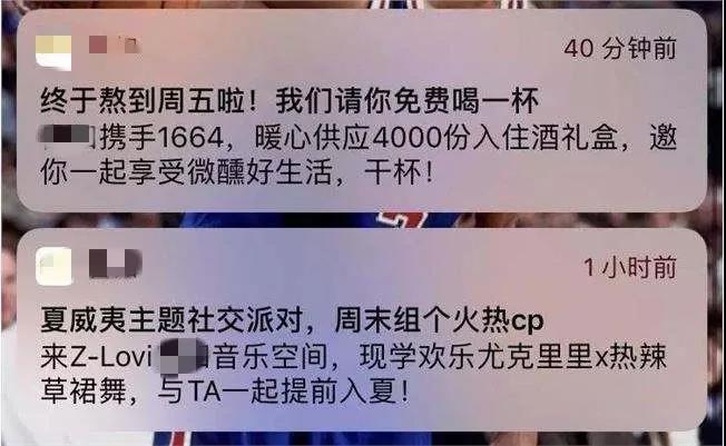 但是现在却成了收割我们的精力的“头号