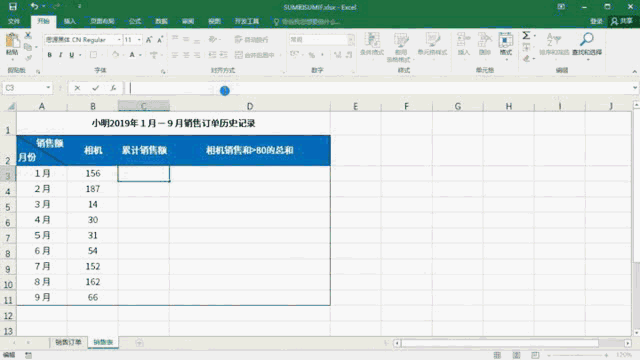 我们会将很多文字复制粘贴到同一个单元