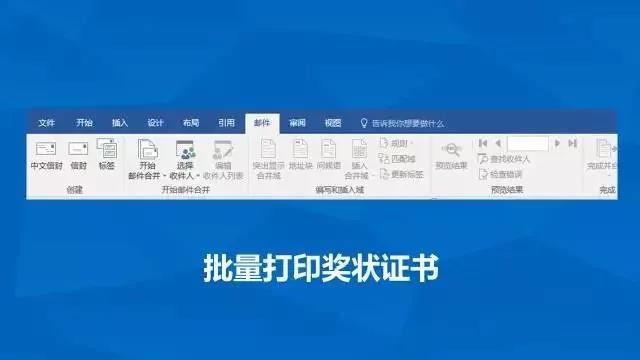 我会告诉你