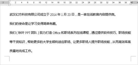 将时间赋能在创造性的事务上