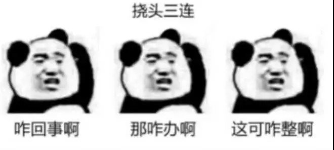 不切实际