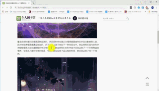 延伸阅读