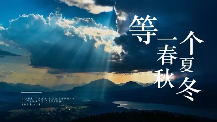 让你省时省力的制作海报