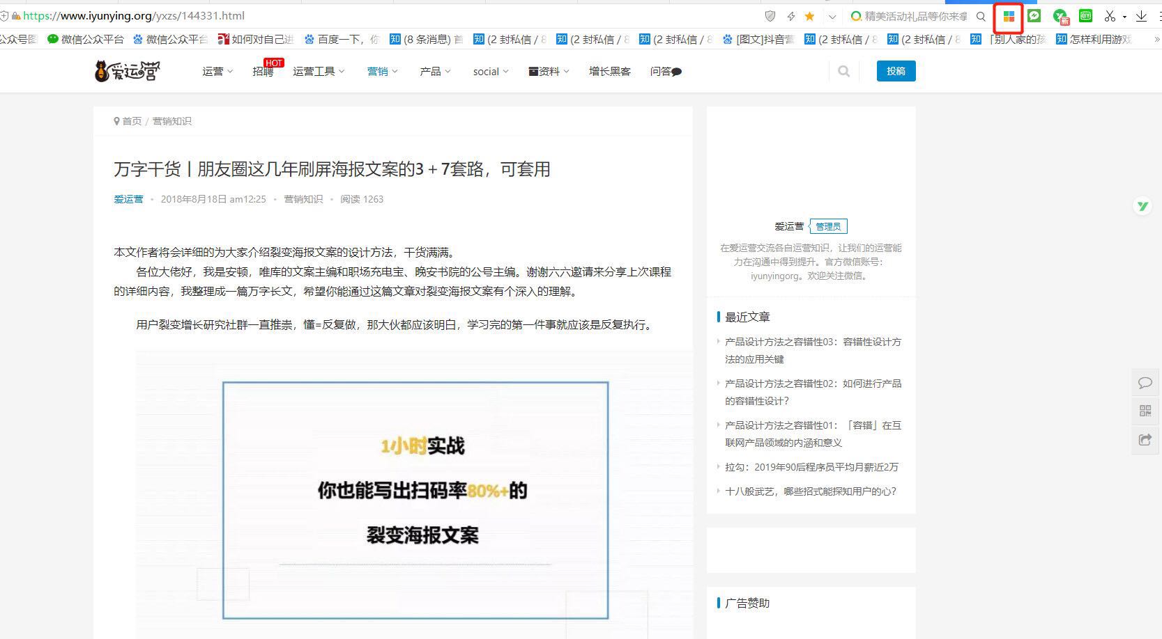 哎呀,那些酷炫的动画效果应该怎么找啊?