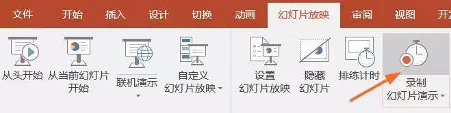 发现很多伙伴在将知识点转化成PPT之