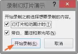 在转化成视频的问题上“塞了车”