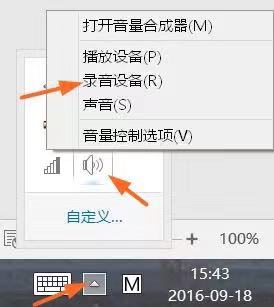 其实也能录制微课