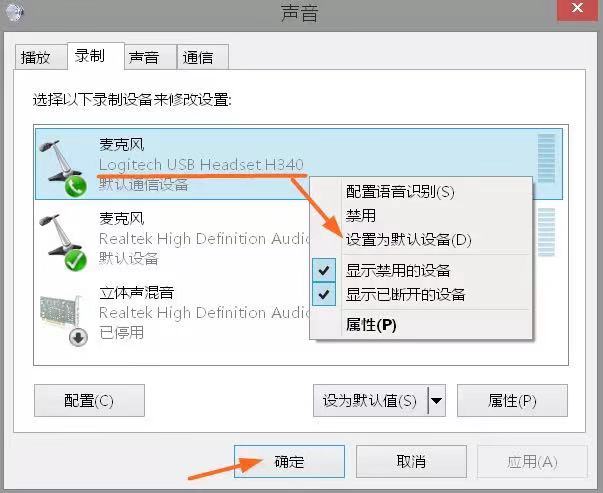 在我们PPT软件中
