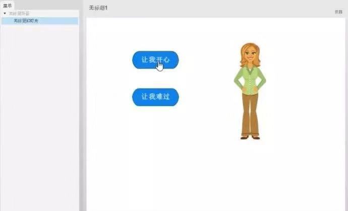 我们就一起来盘点一下 对照阅读