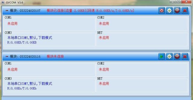 和设备之间的接口类型可以为硬线（数字